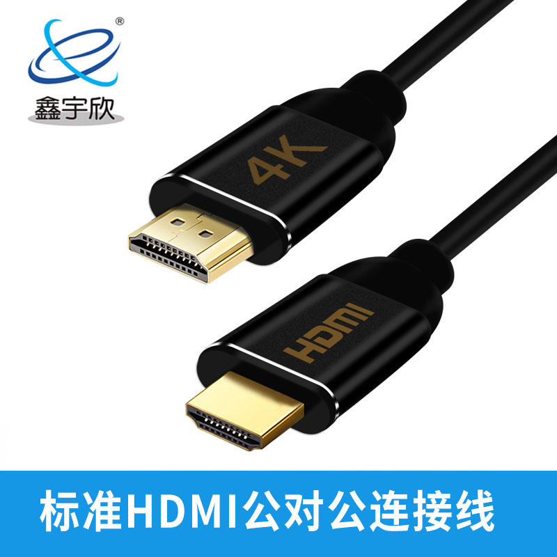  HDMI公对公 铝壳，印字